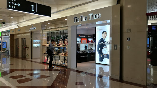 滴达钟表有限公司 - 钻石山