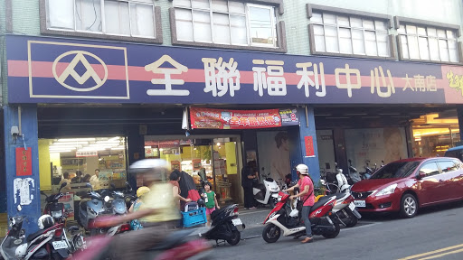 顶好电脑侮干洗名店