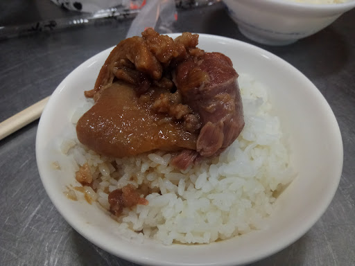 老二腿库饭