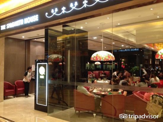 意粉屋(北京道店)
