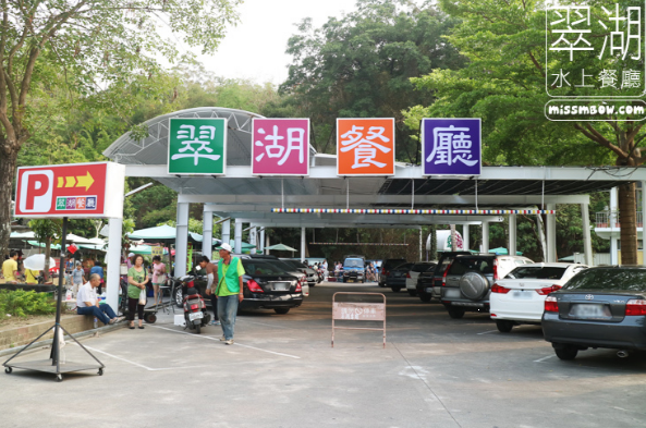 翠湖水上餐厅