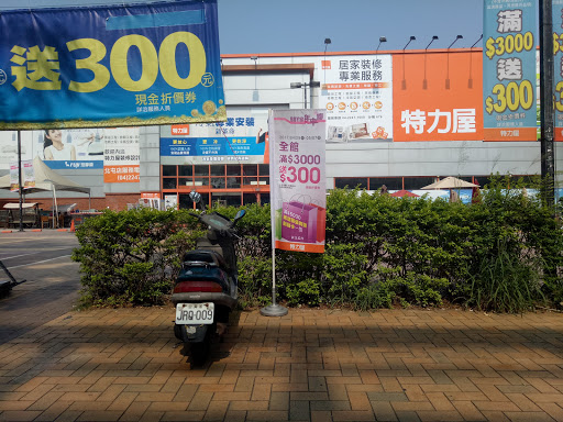 盛发拌商店