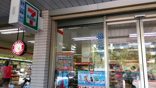 7-ELEVEN 松钻门市