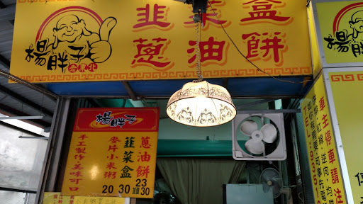 紫沮樱精品店