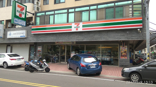 7-11(新关中门市)