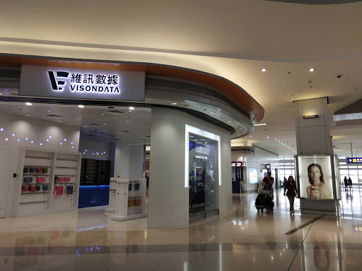 维讯数据(机场DFS店)
