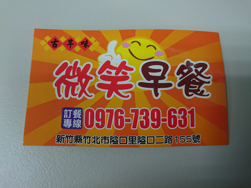 古都梅花裰烧
