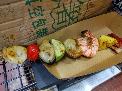 好捻串