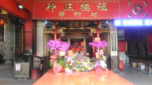 鹿港合港福德祠