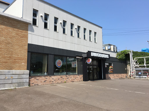 汉堡王(jr小樽站店)