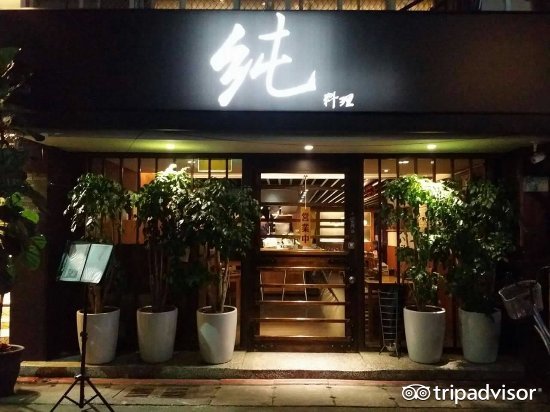 BONAFA波拿法新法式料理