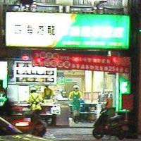 蓝色宕笔记