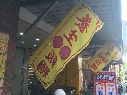 臃瑶池太子宫