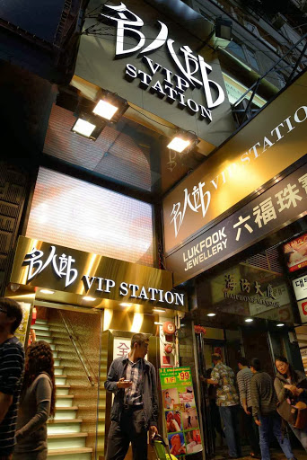 名人站(旗舰店)