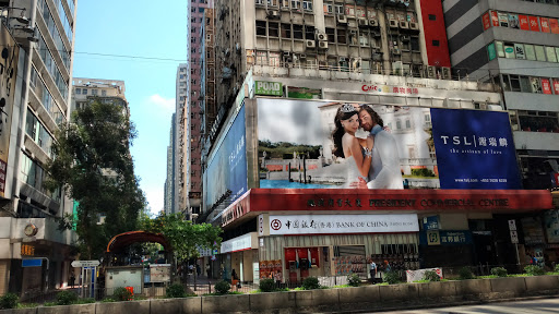 香港机场购物廊