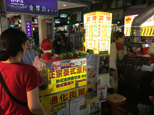 都教授韩国炸鸡(1号店)