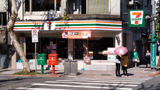 7-ELEVEN 园舺门市