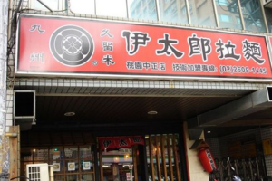 砻鑫城盒餐
