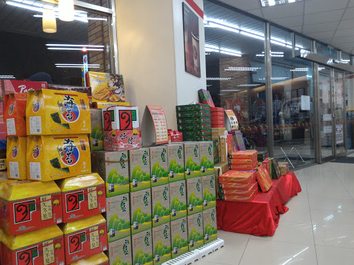 莱尔富那清水五权东店