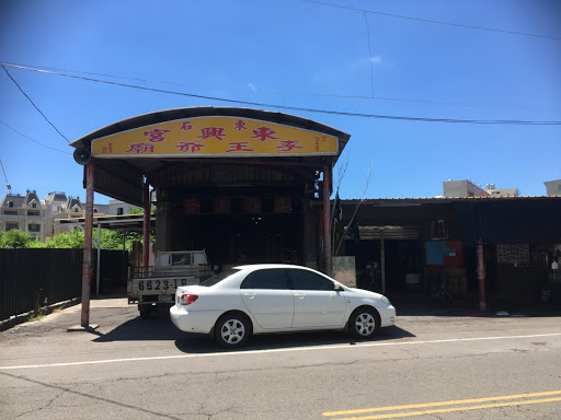 东兴宫