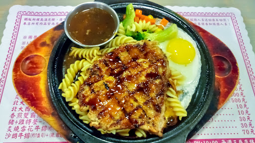 糕糕在尚韩式年糕烤肉料理坭专卖店