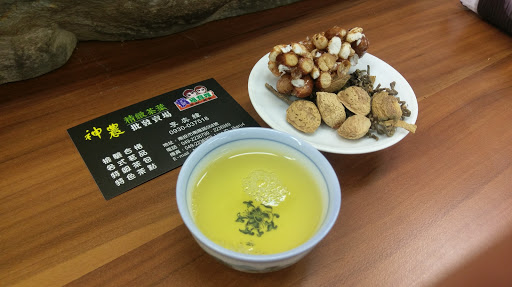 宝哥宝嫂茶叶茶点中心