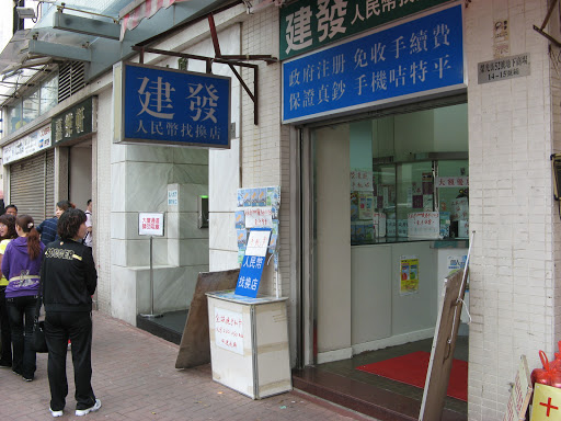 嘉乐轩