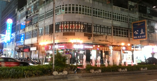 澳门以马内利社区教会 Macau Immanuel Community Church