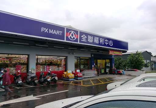 全联福利中心(建国路二段店)