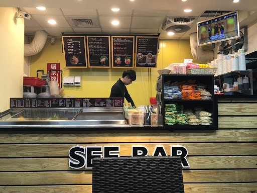 SEE BAR