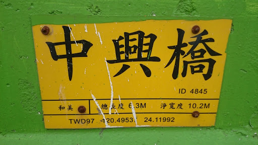 妈祖婆家闻乡豆腐店