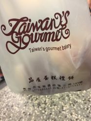 品屋蛋糕