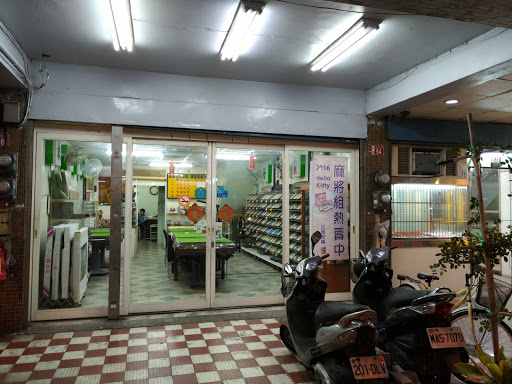 超级玩家麻将专卖店