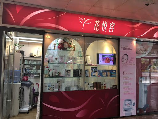 新兴商场