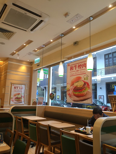 MOS Burger(湾仔店)