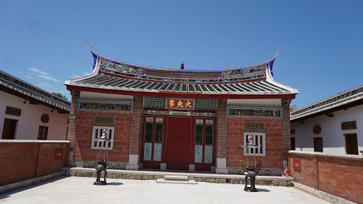 六家古厝群(林家祠)