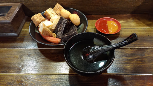屋台关东煮