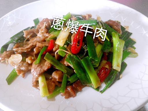 西螺 传家炒饭炒面烩饭