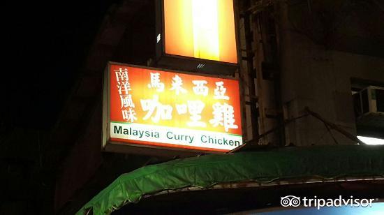 舒果台簇北八德店