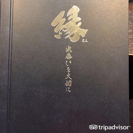 寿司局酒屋 缘鴻池店地址 订餐电话 商户详情 大阪 百度地图