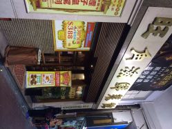 旺角海鲜菜馆