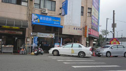 新福珲楼餐厅