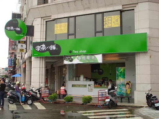 菇权芗新鲜屋
