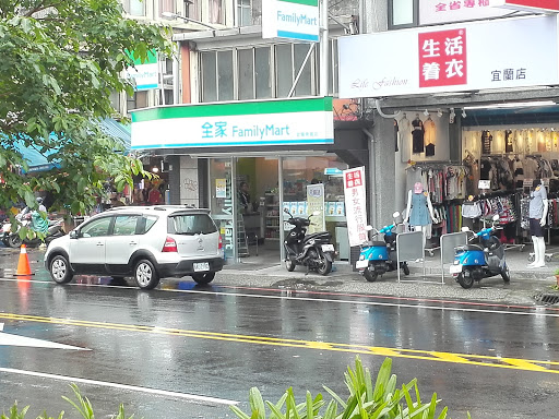 全家便利店店(宜兰南馆店)