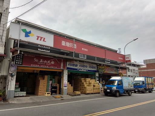 全家便利商店 花莲慈济店