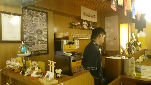 藏湘居酒屋