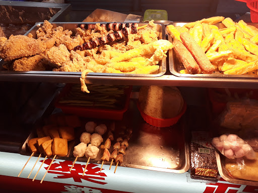 超大香鸡排