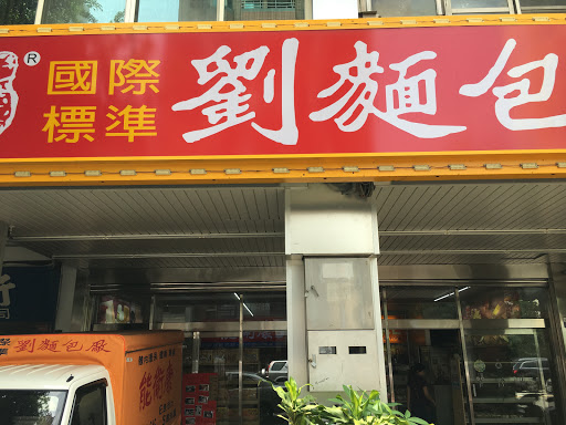 31冰淇淋