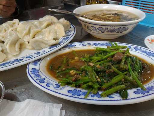 宜阑 水饺大王
