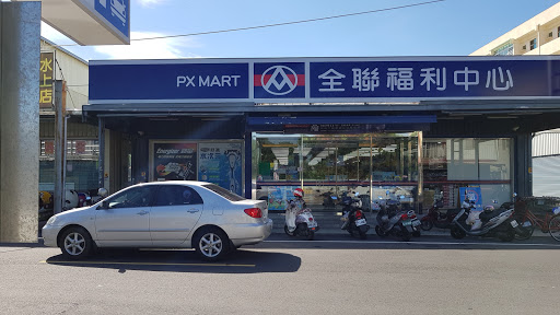 和兴商爸店